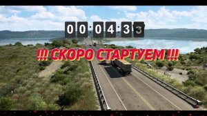 НГ Ивент №3)-American Truck Simulator-Залетай на стрим)#ТоЛяНыЧ #ats #americantrucksimulator #stream