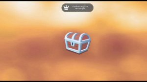 открываю сундуки в Вилдкрафт!| РЕДКИЙ ПЕТ