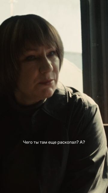 Он раскопал.  #смотрите  #сериал  #Обнальщик смотреть онлайн