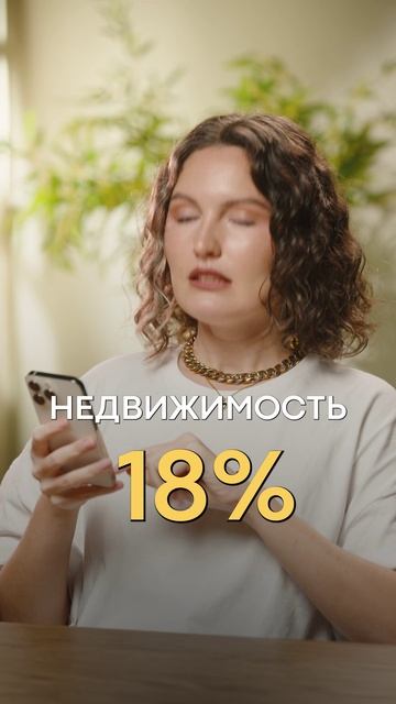 СБЕР рассказал, как ПРАВИЛЬНО копить! #накопление #деньги #финансы смотреть онлайн