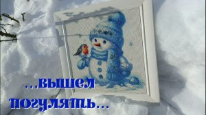 "Снеговик"- финиш.  Мини СП.