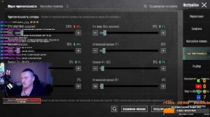 Ваш самый лучший стример) и Топ снайпер)))