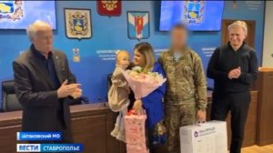 О чём просят зимних волшебников ставропольские дети