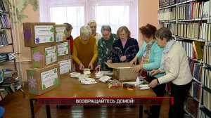 (Рыбинск-40) ВОЗВРАЩАЙТЕСЬ ДОМОЙ!