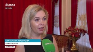 Мой добрый бизнес-2025_БГ