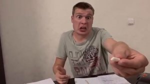 Ярик стал Тупым.