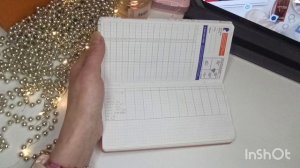 Изменения в планировании в последние дни уходящего года🎄