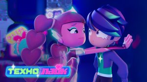 Технолайк, 10 серия - Павшая звезда - новый мультик про метавселенную