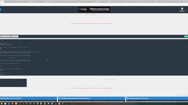 Создал свой сервер в майнкрафте! #3 смотреть онлайн