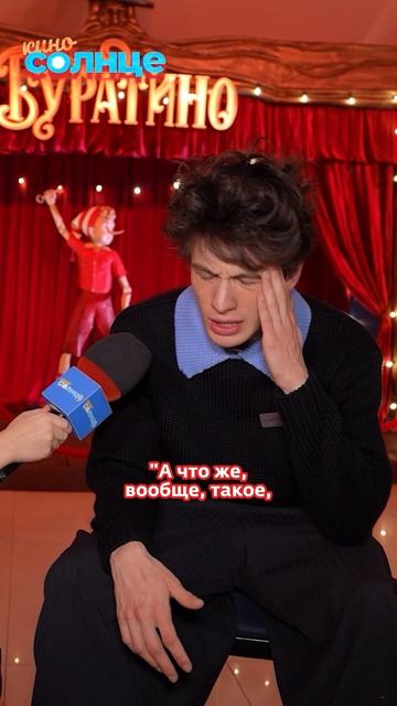 А кто такой Артемон? 🎭 Марк Эйдельштейн — про своего персонажа смотреть онлайн