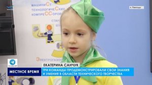 Инженерные кадры России