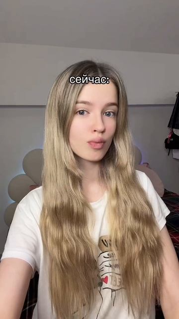 Как выглядела раньше я и сестра 🫵 смотреть онлайн