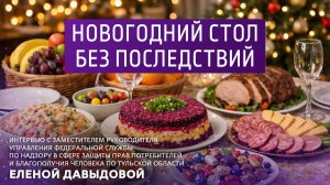 ФОНАРИ | 22:30 29.12.2025