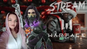 ПРЕДНОВОГОДНИЙ. МЕДИЧКА В ТИМЕ | 18+ | WARFACE