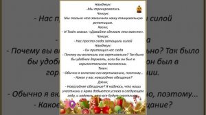 Прекрасный день, наполненный частичками счастья. 3 в 1
