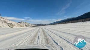 дорога до Катанды