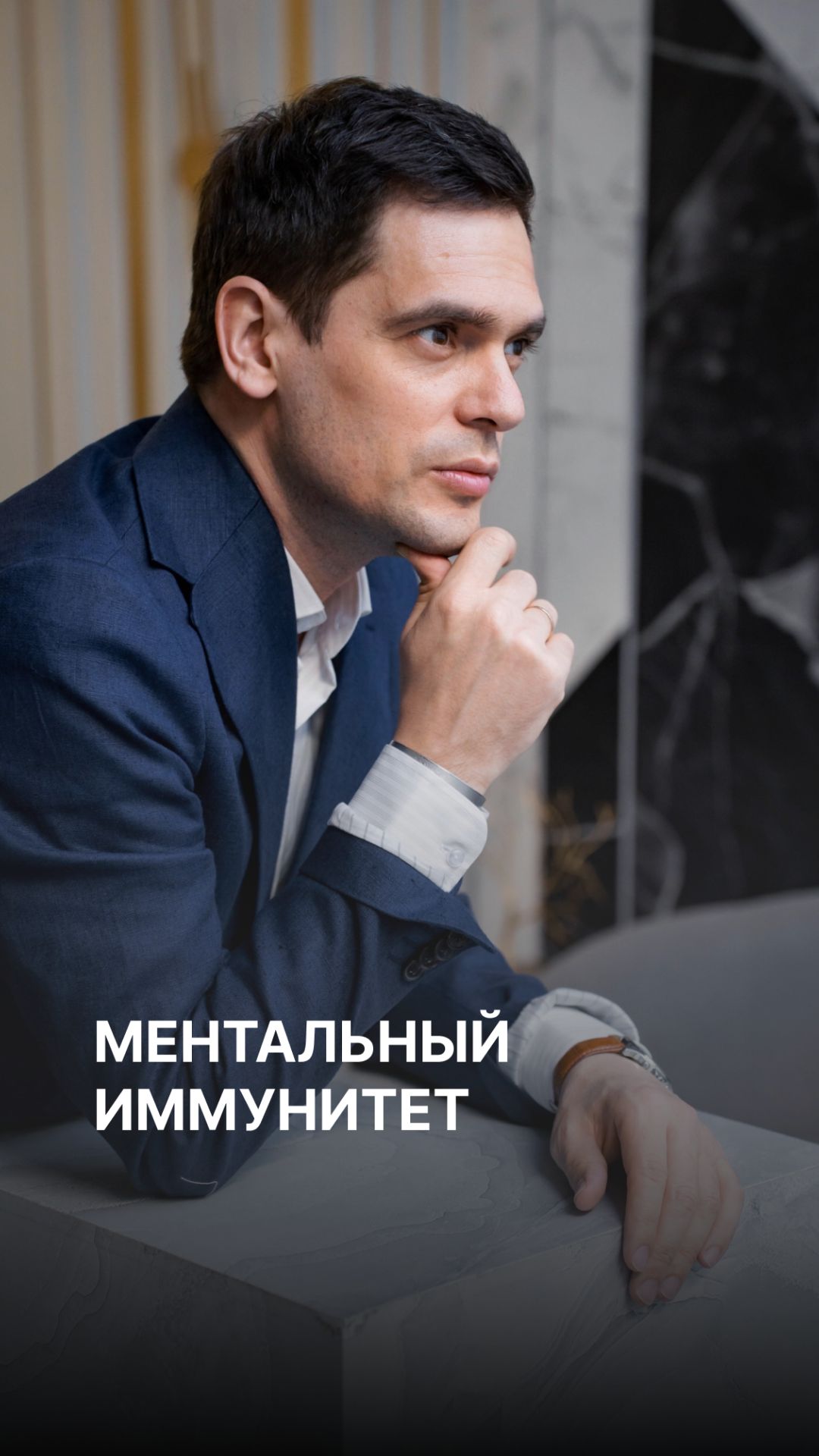 Ментальный иммунитет (ЧИТАЙ КОММЕНТАРИИ) #психосоматика #здоровье смотреть онлайн