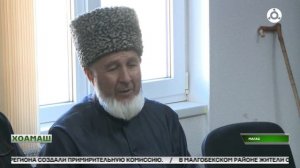 Маслахьат дарах йолча комиссес укх шера д1абехьа болх