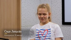 Саша Лапшова - игра в слова