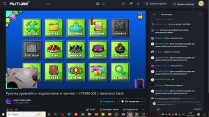 ПРОХОЖУ X (Первый стрим)