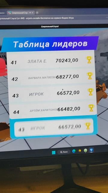 Ночь смотреть онлайн