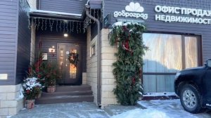 Снег мягко укутал Доброград, аллеи зовут на неспешную прогулку, утро начинается особенно спокойно