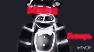 когда я уйду (причина в описании)