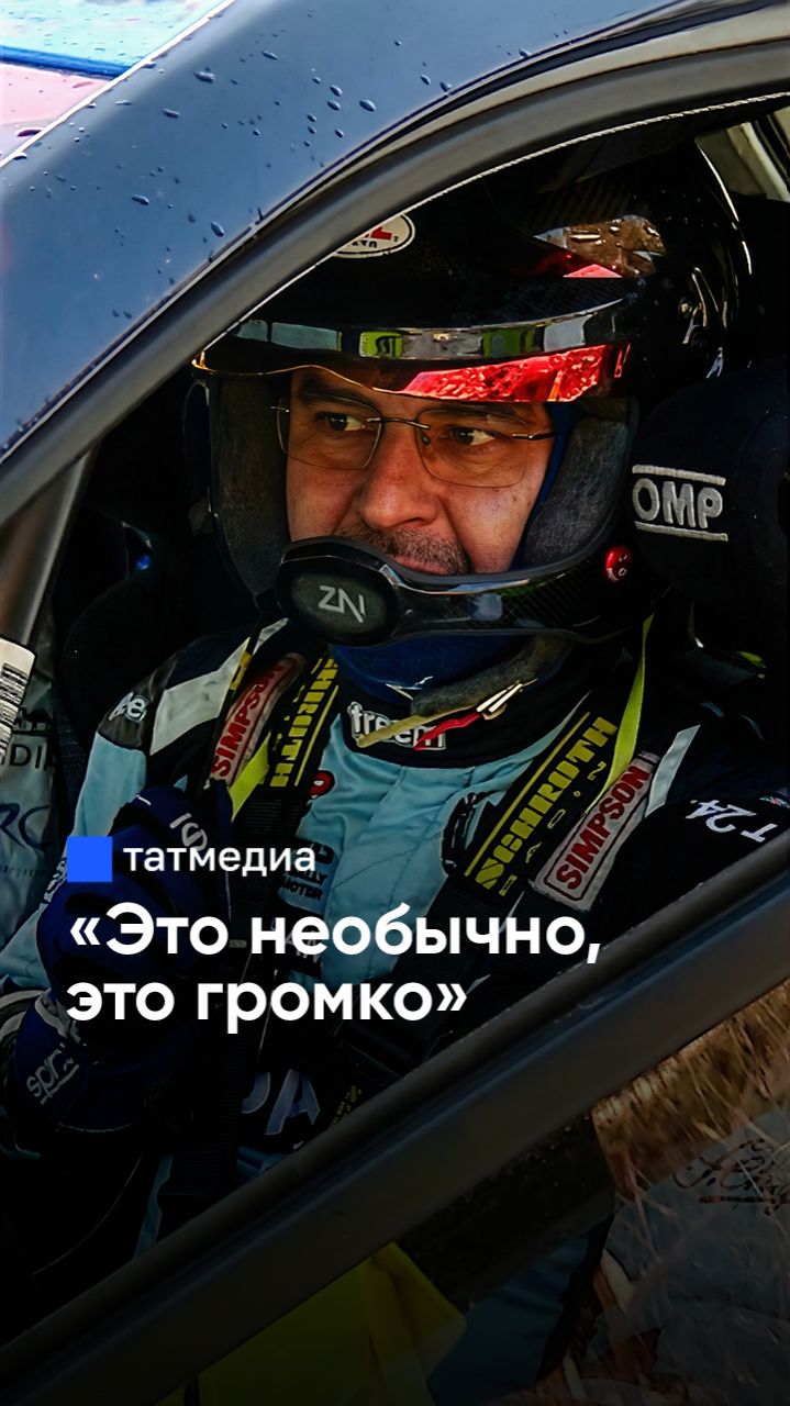Ралли в Татарстане: когда «восьмёрка» мощнее спорткара? #Ралли #Татарстан #Гонки