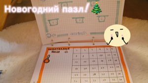 бумажные сюрпризы 3 часть!! ^^