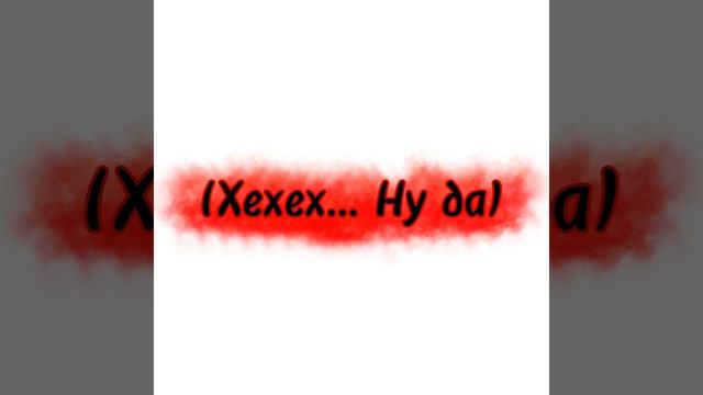 Ппц/Ну я типа ливаю с канала смотреть онлайн