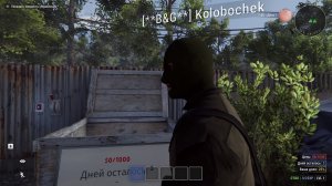 Стрим Crime Simulator (Воры неудачники)