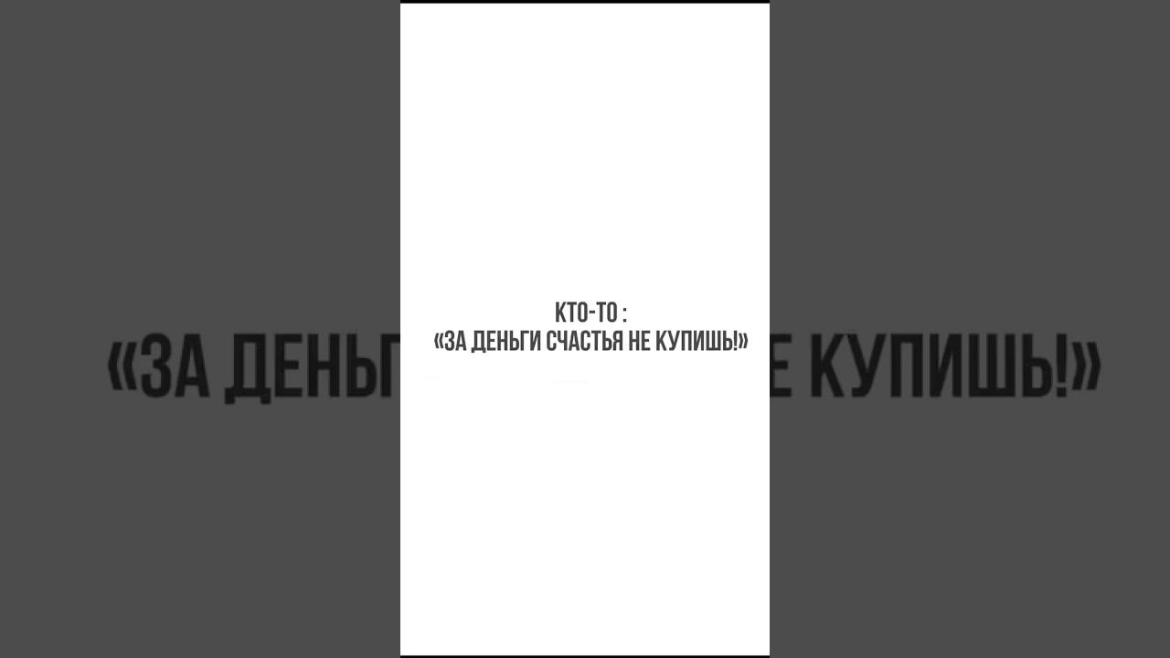 Каркасный дом от ДБРУС = СЧАСТЬЕ #дбрус #каркасник #каркасныйдом #счастье #дизайнинтерьера #мечта