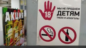 Депутат рассказала о роли общественного контроля в борьбе с продажей алкоголя детям