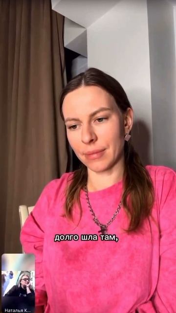 Как изменилось состояние? Отзыв смотреть онлайн