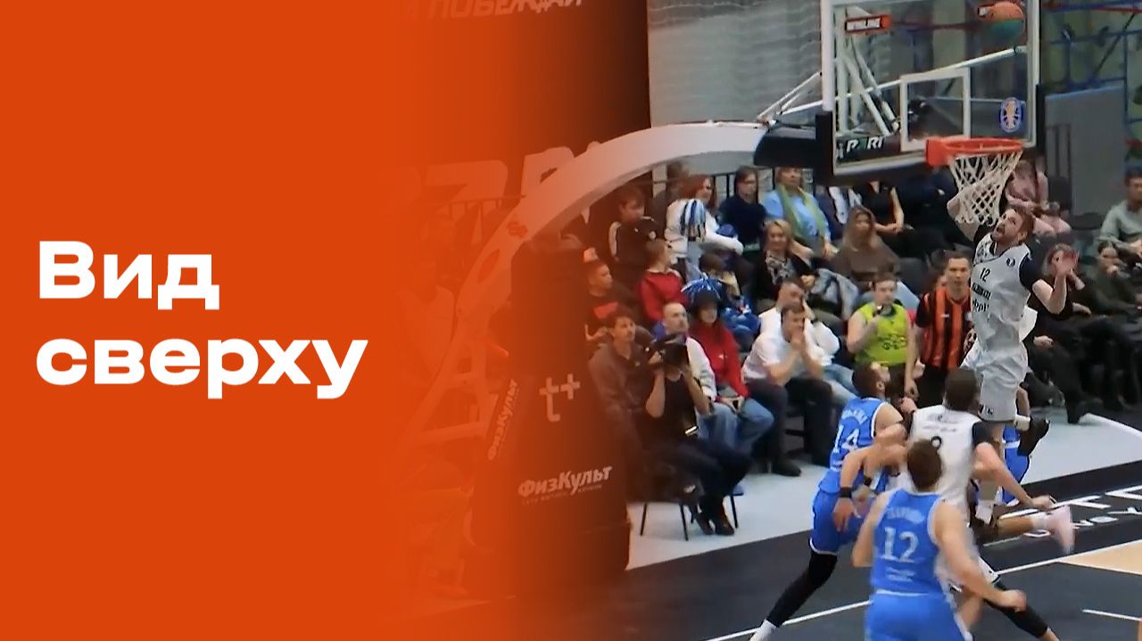 «Вид сверху». Выпуск № 15 от 30.12.2025