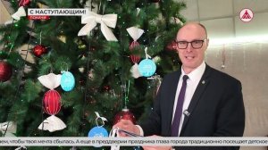 Глава на "Ёлке желаний" и в больнице