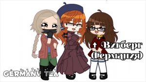 ОДААА! Этоя себя не посчитала за гуманитария