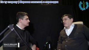 Рабочие диалоги - Мохаммед Маранди: Слушает ли Израиль? Доктрина «Разгрома» Ирана