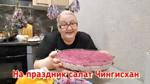 Сегодня день варенья