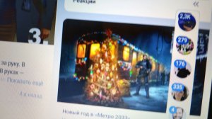 новогодний Стрим