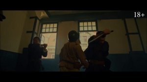 Фантом убийцы / An sha 1932 
ТРЕЙЛЕР 
Премьера в РФ - 12 февраля 2026