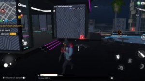 гайд как пройти задание битва за ночной клуб эпик в гранд криминал