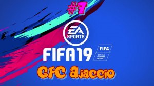 Fifa 19. GFC Ajaccio #7 Крайний футболец в этом году