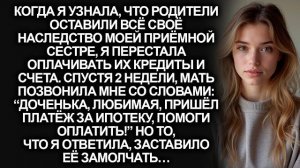 Истории из жизни|Родители оставили|Аудио рассказы|Аудиокниги слушать онлайн|Жизненные истории