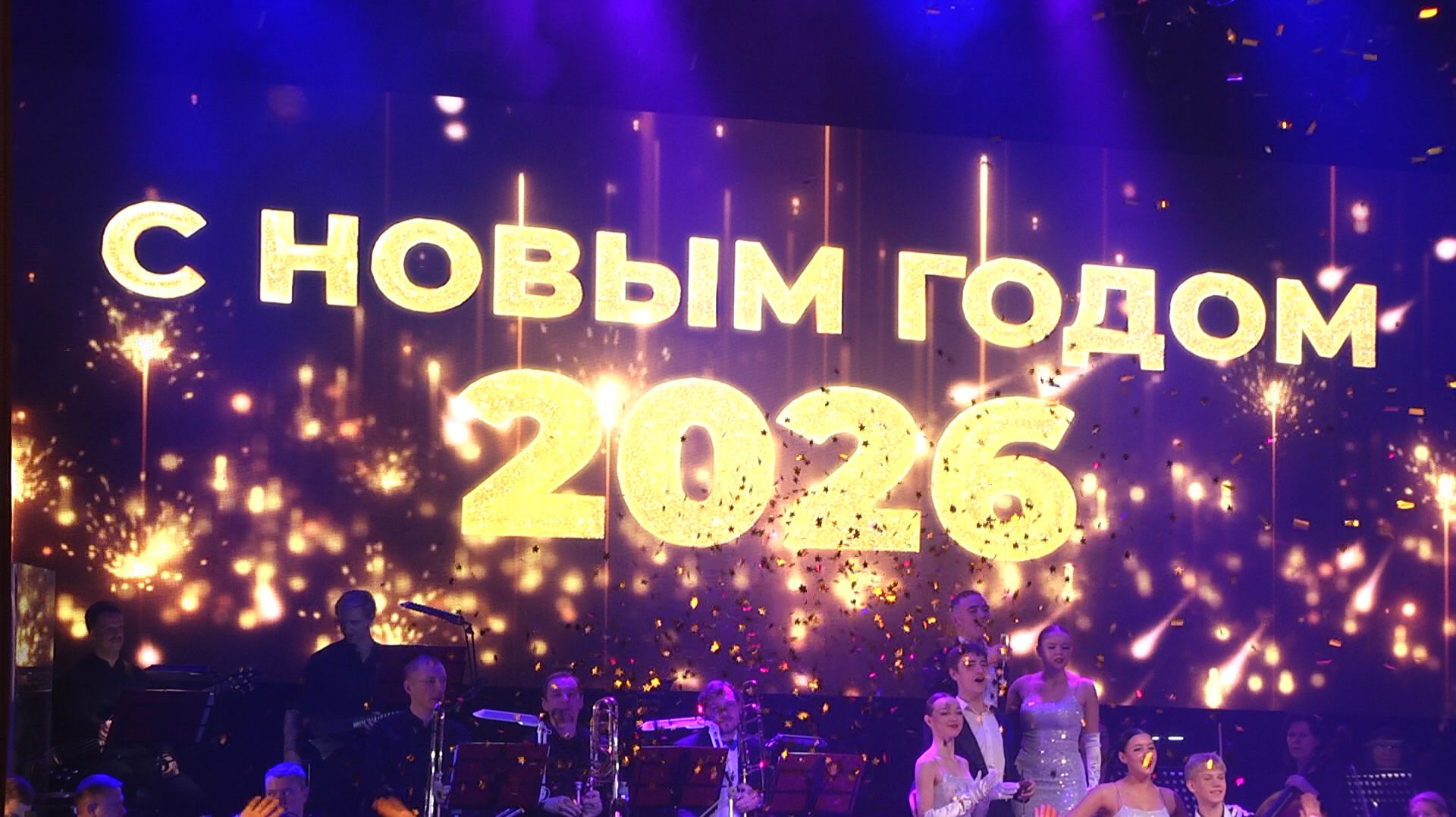 На сцене Курганской филармонии - новогодний музыкальный коктейль смотреть онлайн