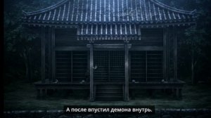 Отрывок истрибитель демонов 4 сезон 6 серия