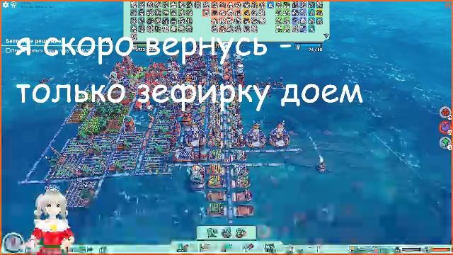 Flotsam смотреть онлайн