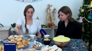 В НЕМЕЦКОЙ ОБЩИНЕ РАССКАЗАЛИ О ТРАДИЦИЯХ НА НОВЫЙ ГОД