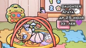 New intro🐑_myvlog🫐 🌧️ⲁυrⲟrⲁ #avatarworld#❄️