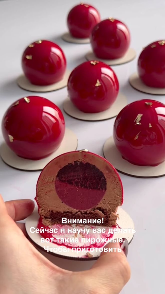 Рецепт пирожных со смородиной. смотреть онлайн